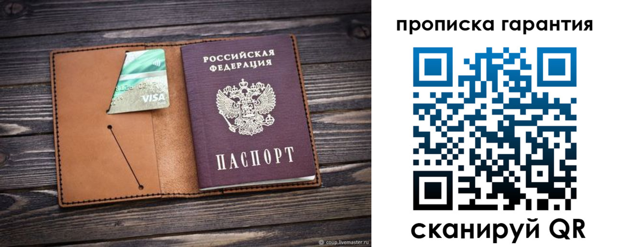 регистрация для школы в Новомосковске