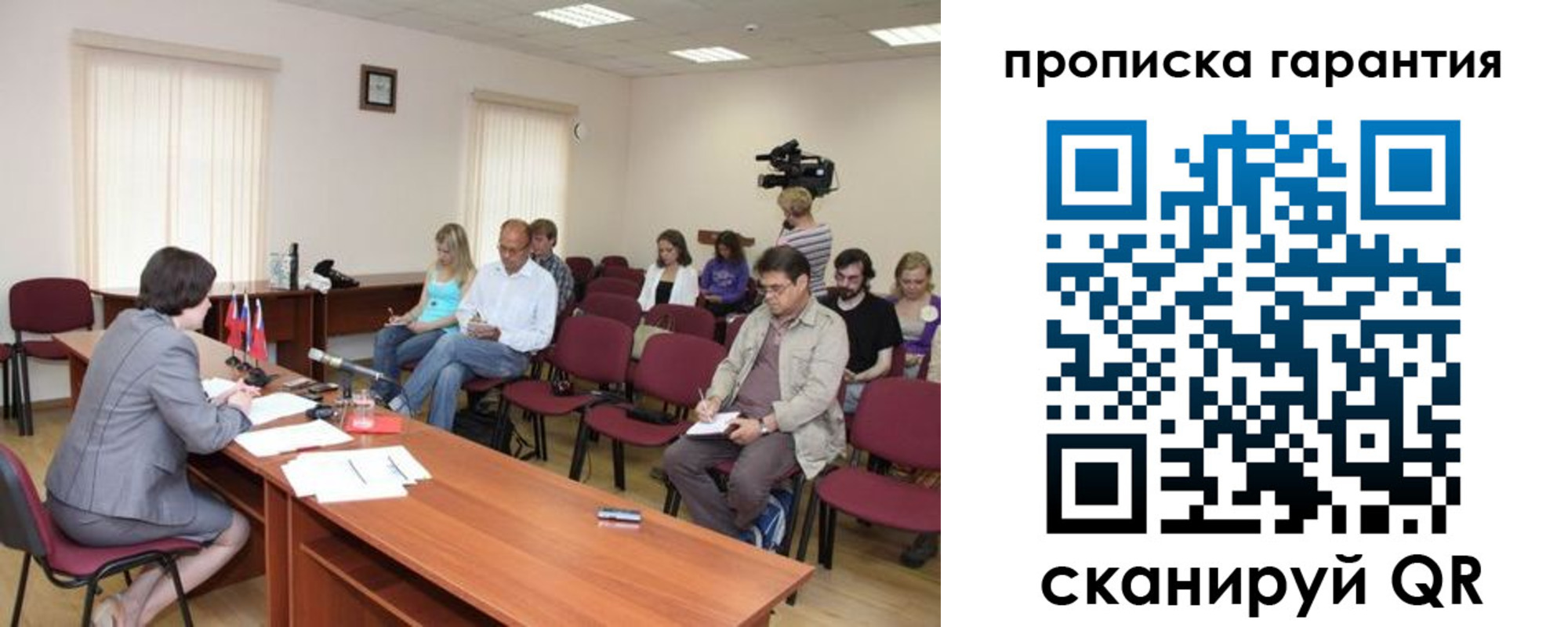 временная регистрация для школы в Новомосковске