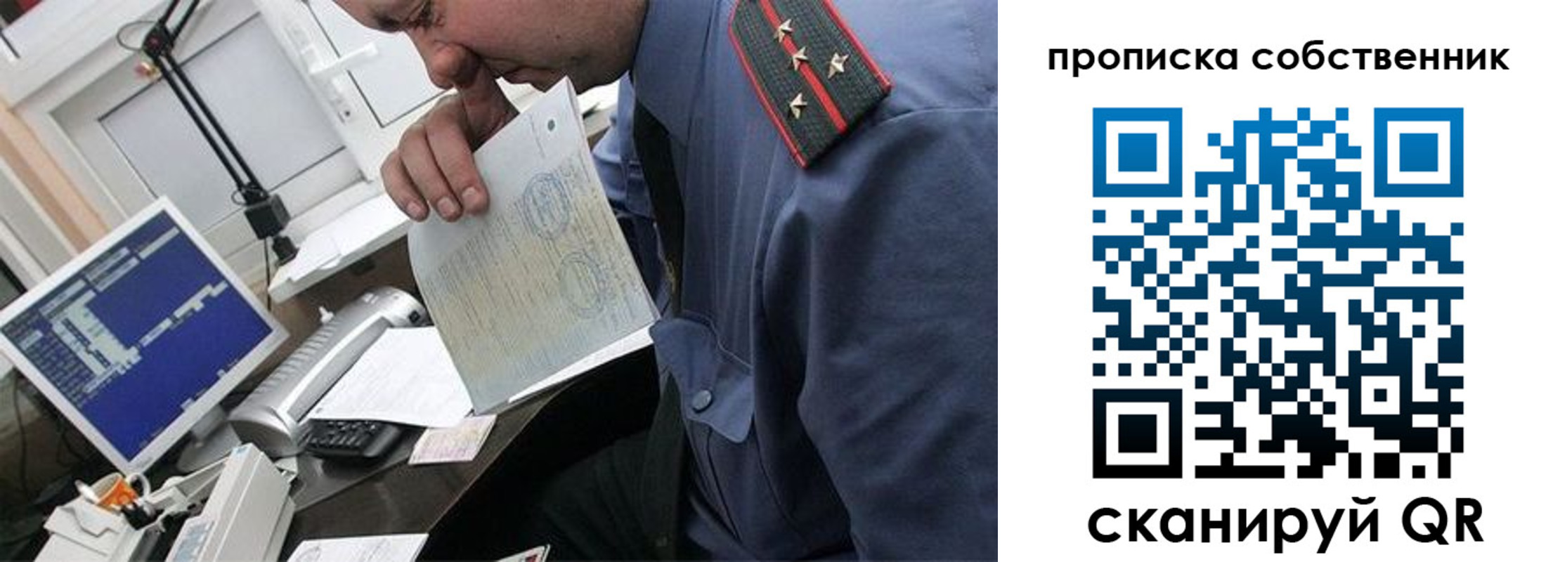форма 3 в Новомосковске